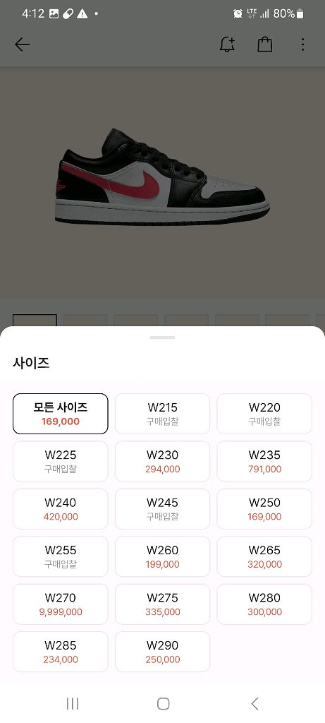 나이키 조던1 우먼스 로우 사이렌 270--0