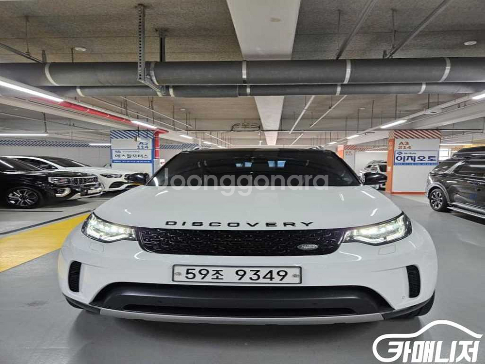 [랜드로버]디스커버리5 3.0 TD6 HSE (7인승)--0