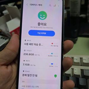 (4906)갤럭시z플립6 256 s급 판매