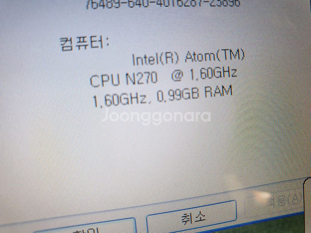LG LGX13 X130 넷북 노트북. 하자 있--8
