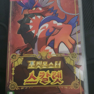 닌텐도스위치배터리 개선판 +닌텐도스위치 칩