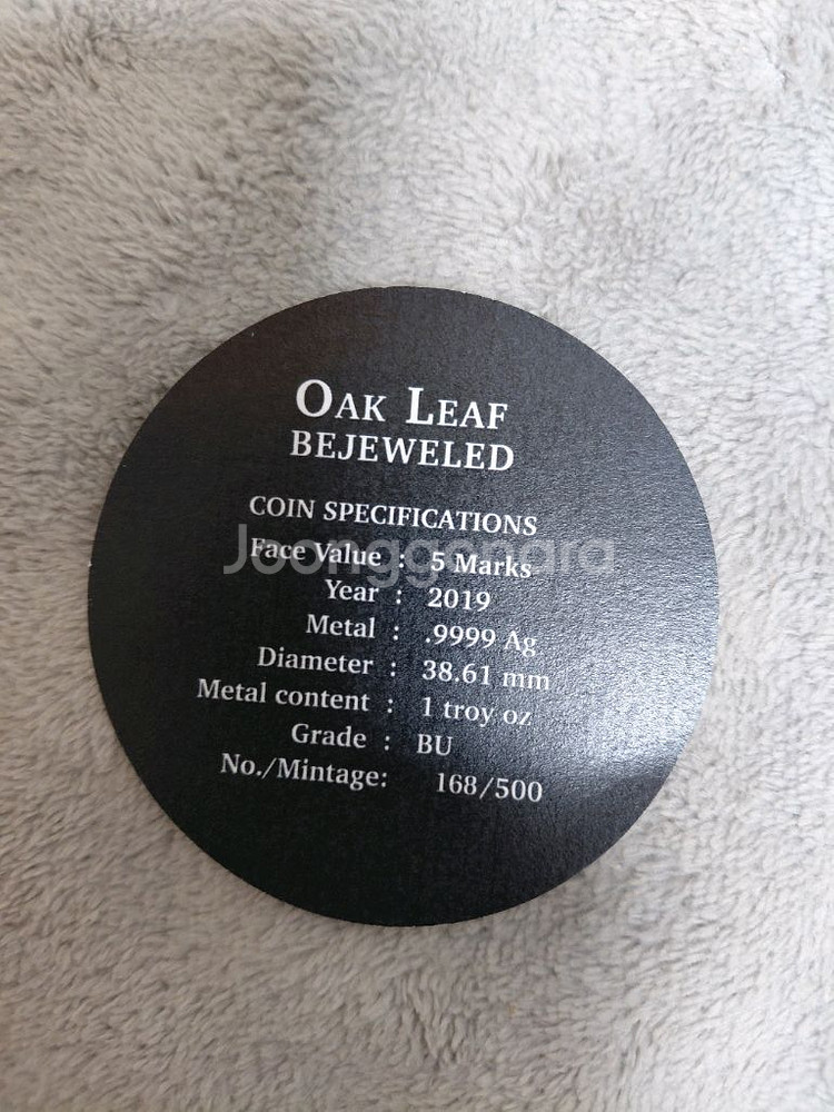 2019넌 케르마니아 오크 리프 은화 기념--3