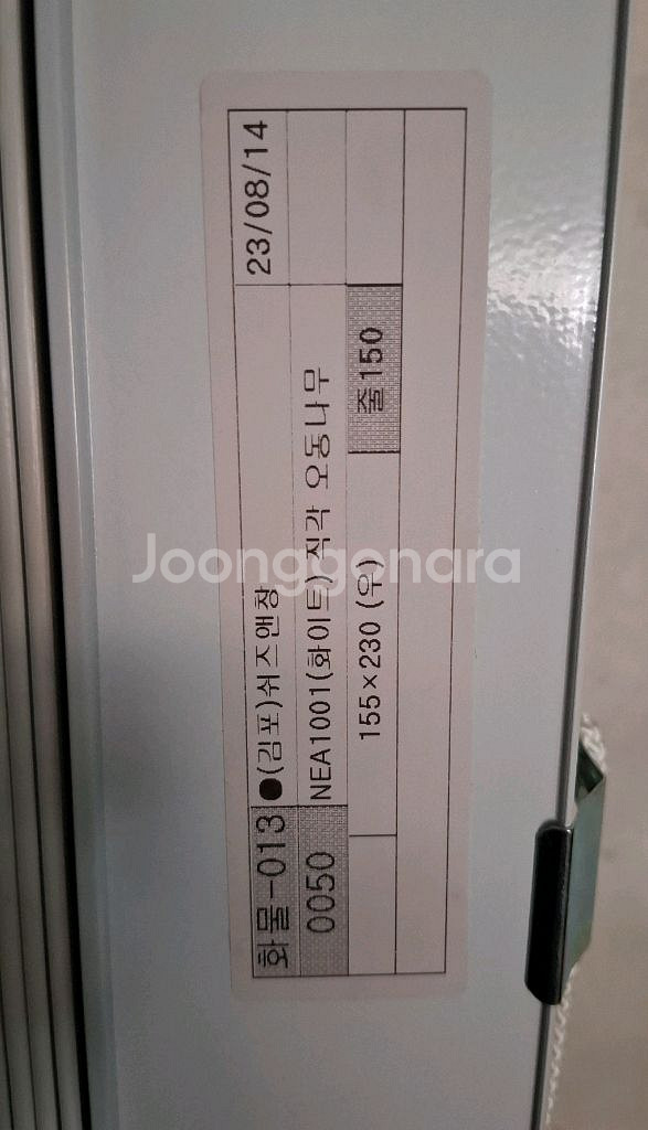 직각 오동우드 NEA1001 화이트--5