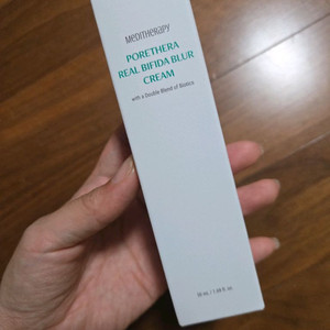 메디테라피 포쎄라 블러크림 미백크림 톤업크림