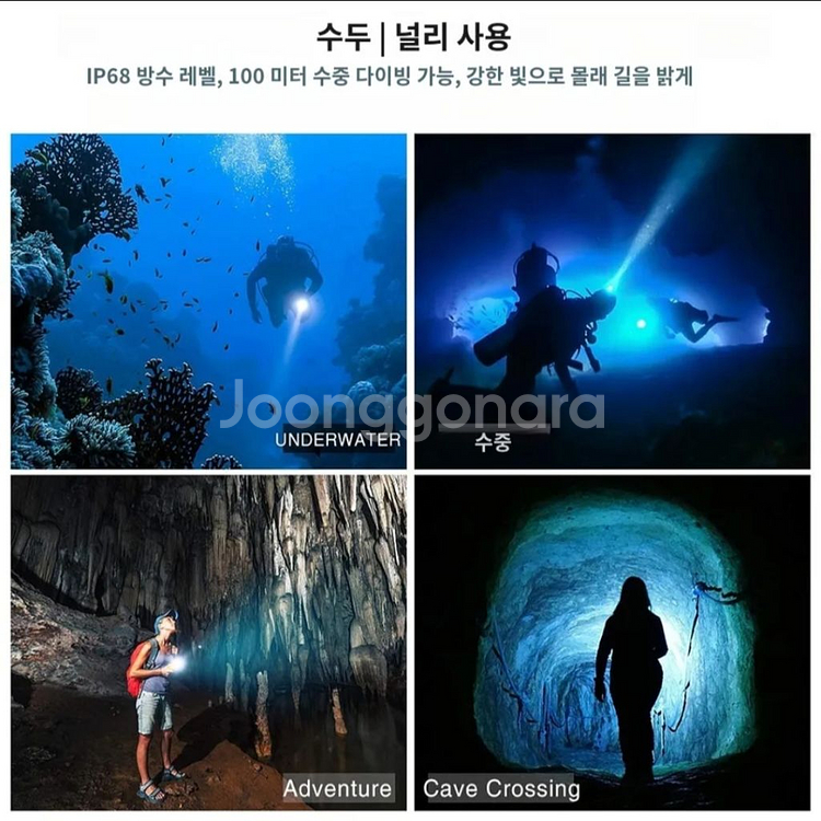 방수랜턴.방수손전등.다이빙 랜턴--1