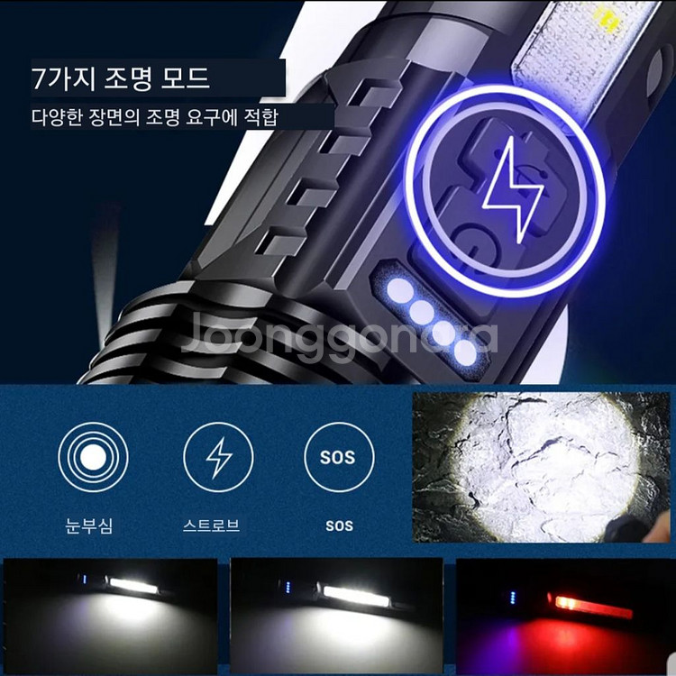 30w.XHP50랜턴.자전거 라이트.손전등.해루질.낚시--2
