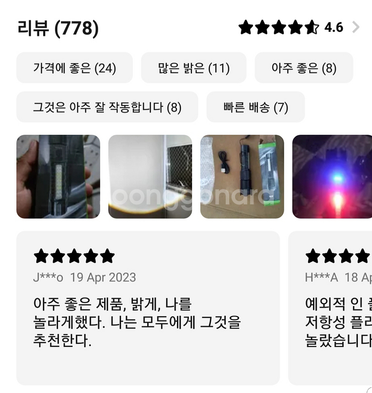 30w.XHP50랜턴.자전거 라이트.손전등.해루질.낚시--3
