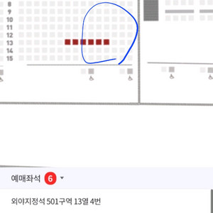 한화 vs kt 8/5(화) 야구티켓