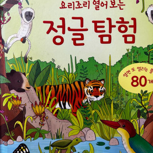 어스본 플랙북5권 4만원