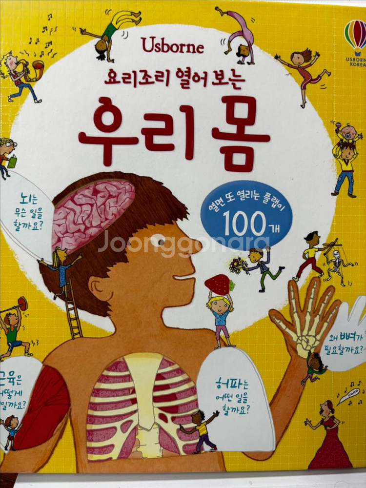 어스본 플랙북3권 28000원--2