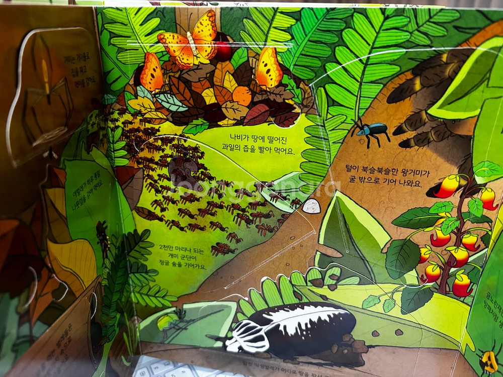 어스본 플랙북3권 28000원--3