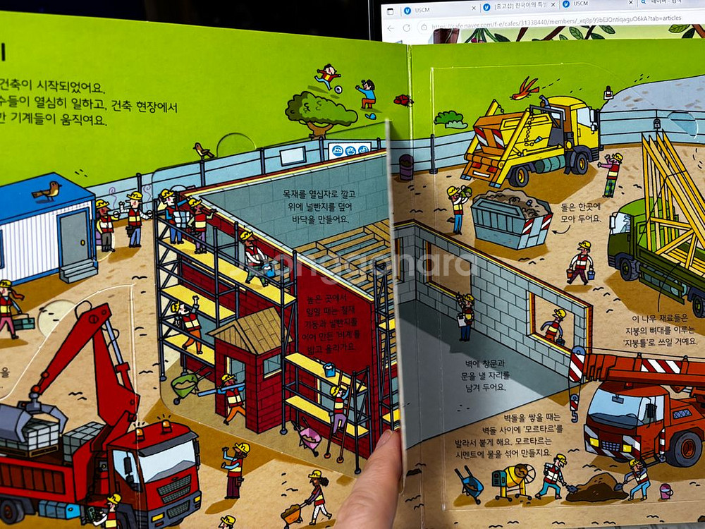어스본 플랙북3권 28000원--4