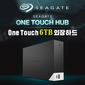 Seagate One Touch Hub 6TB 외장하드