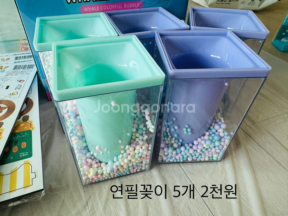 미술 만들기 재료 새상품--4