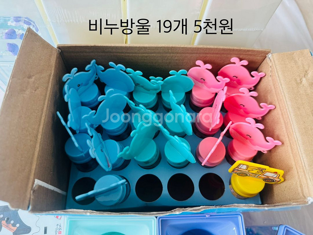 미술 만들기 재료 새상품--6