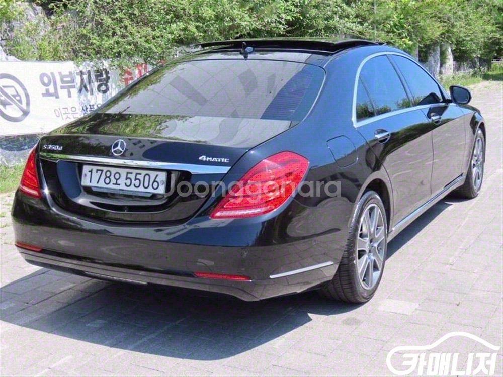 [벤츠]S클래스-W222 S 350L d 4MATIC--2