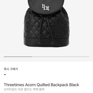 쓰리타임즈 아콘 퀼팅 백팩 블랙