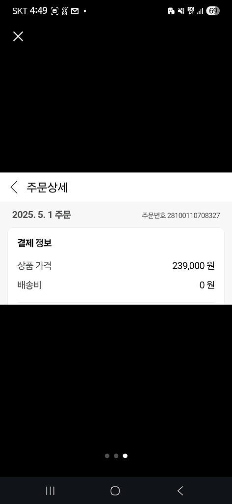 (S급)씨게이트 One touch 5T(5테라)5월구입--6