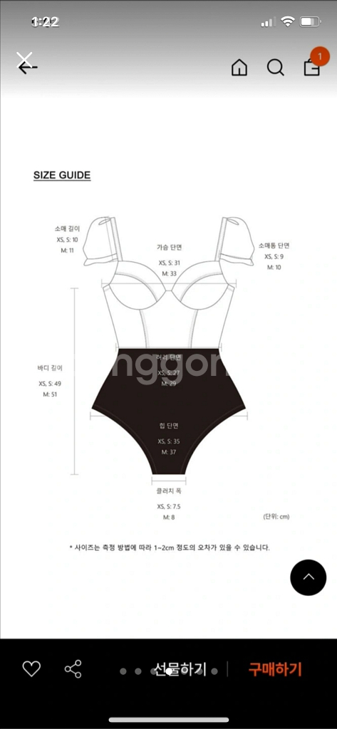 아그넬 데이지 모노키니--3