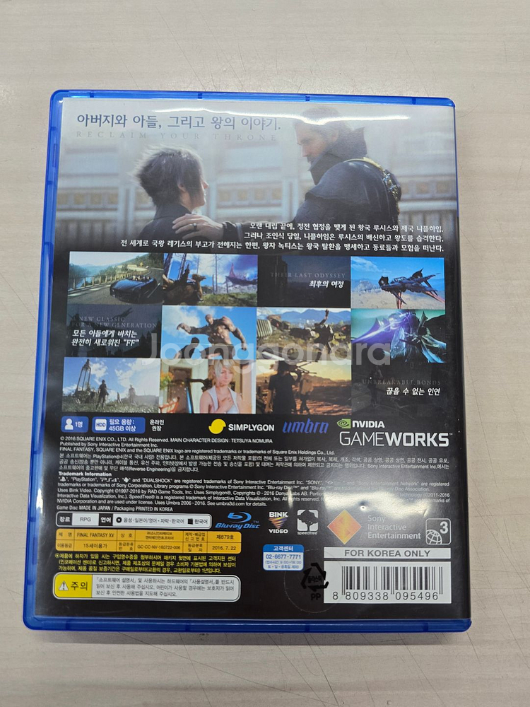 # 플스4(PS4) 파이널 판타지15 판매합니다.--1