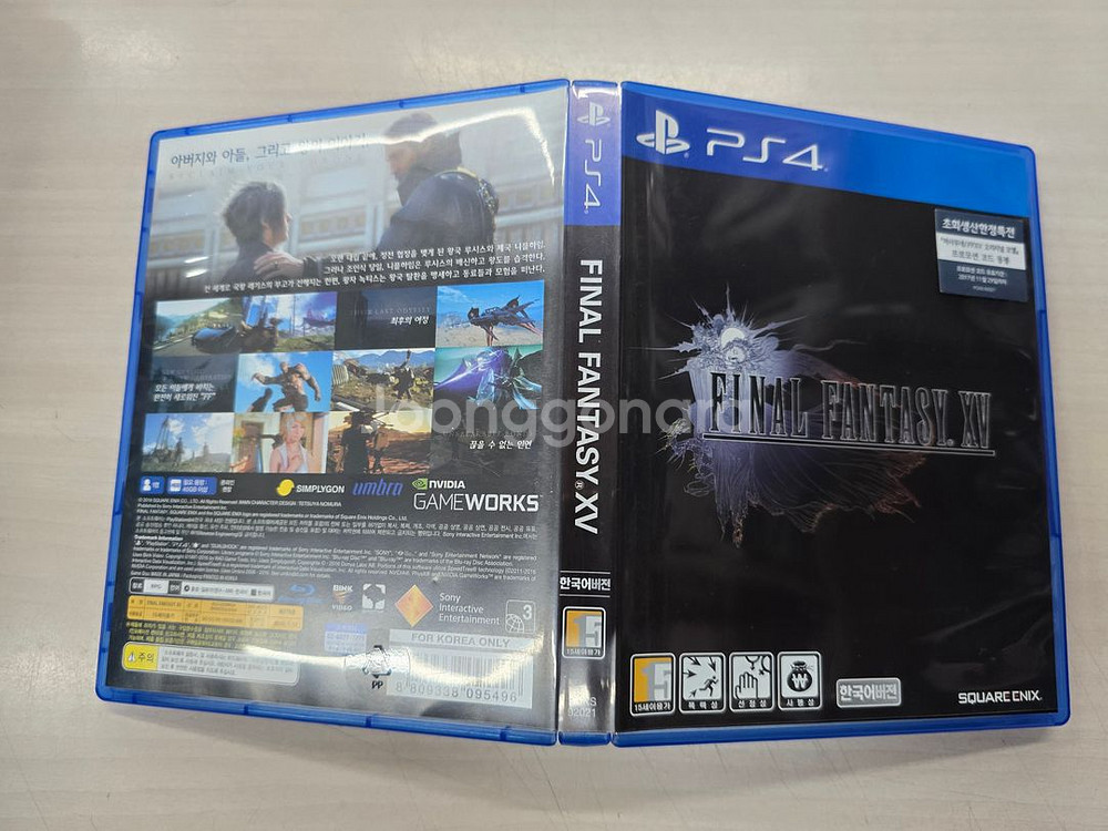 # 플스4(PS4) 파이널 판타지15 판매합니다.--4