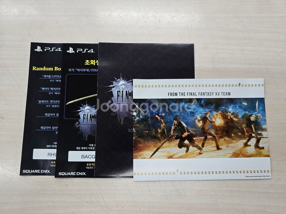 # 플스4(PS4) 파이널 판타지15 판매합니다.--6