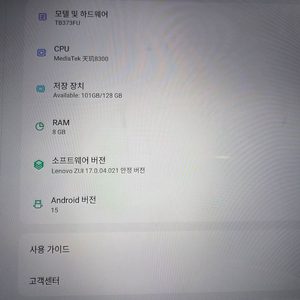 샤오신 패드 12.7 2025 판매