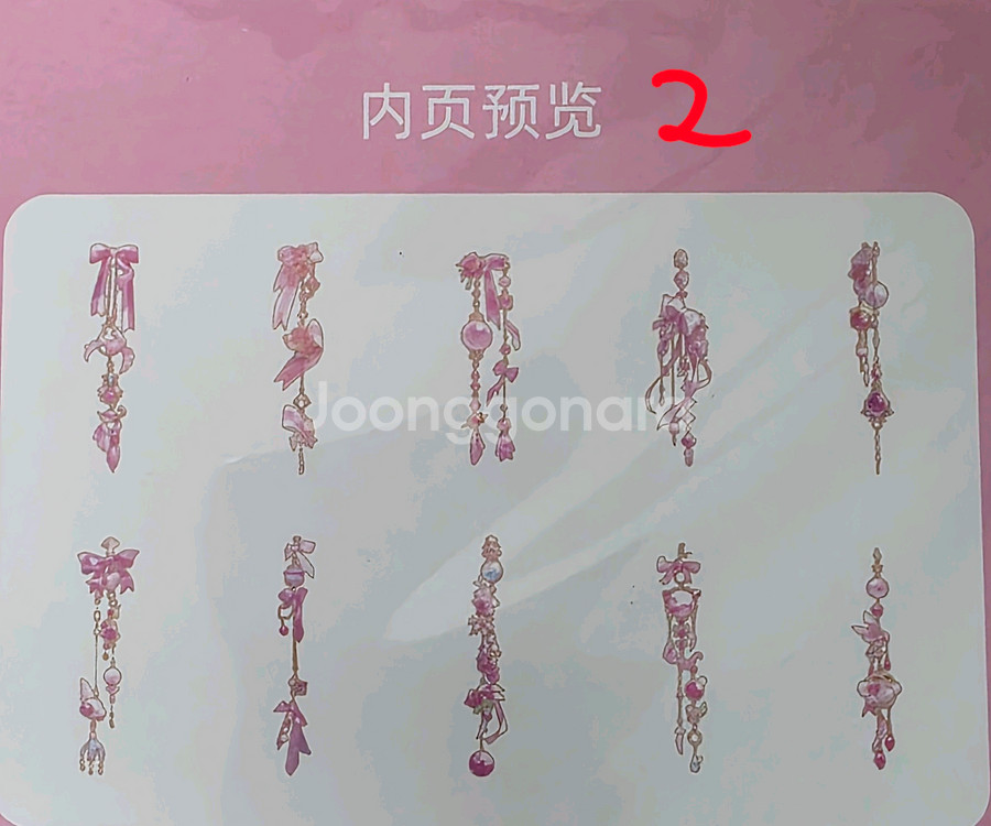 (처분) 다꾸 나비샹들리에 스티커 4종--1