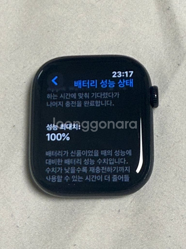 애플워치10 46mm 제트블랙 gps--3