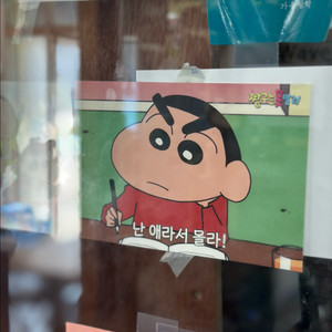 싸이 흠뻑쇼 수원 8/3 스탠딩 2장 구매희망