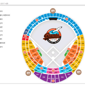 8/8일10일 롯데자이언츠 vs ssg랜더스 테이블석