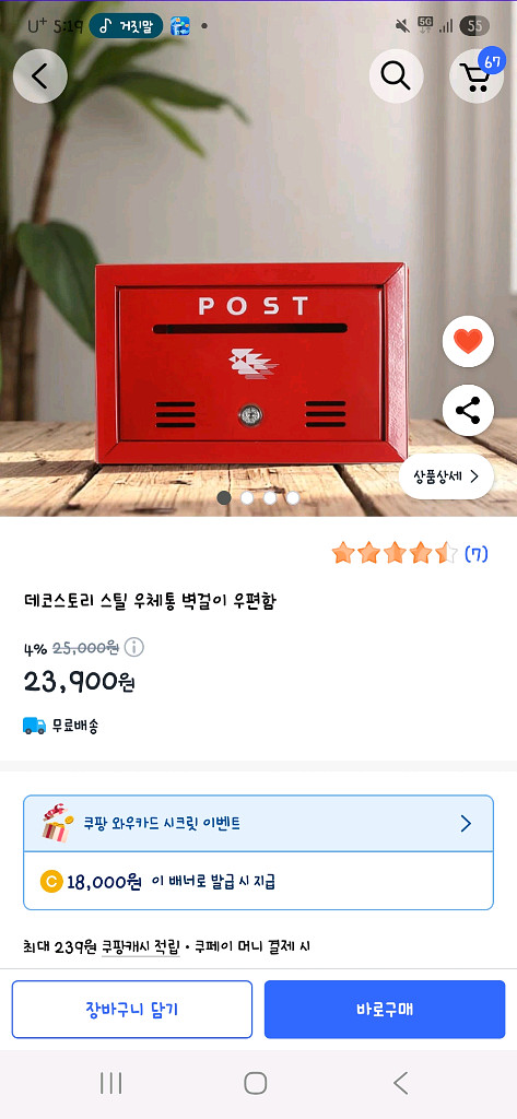 사회복지사1급교재--4