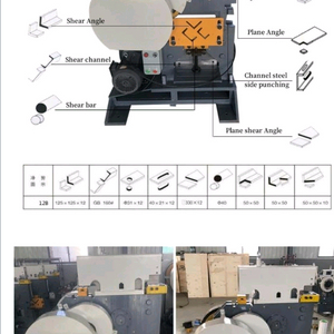 만능 프레스 가공기
