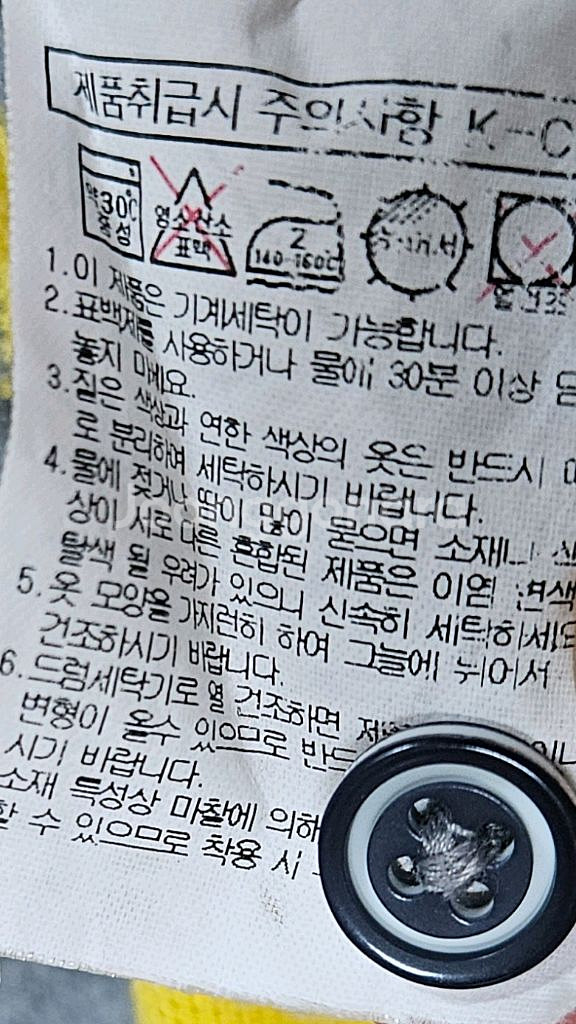 빈폴 면티셔츠 105--3