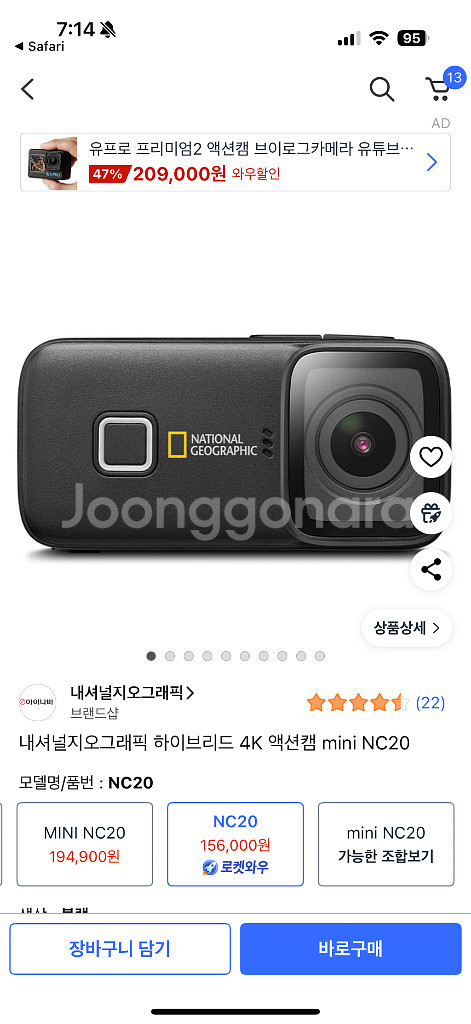 내셔널지오그래피 액션캠 + SP 커넥트 모토 마운트 프--0