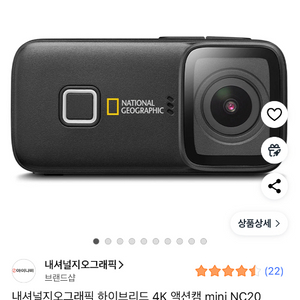 내셔널지오그래피 액션캠 + SP 커넥트 모토 마운트 프