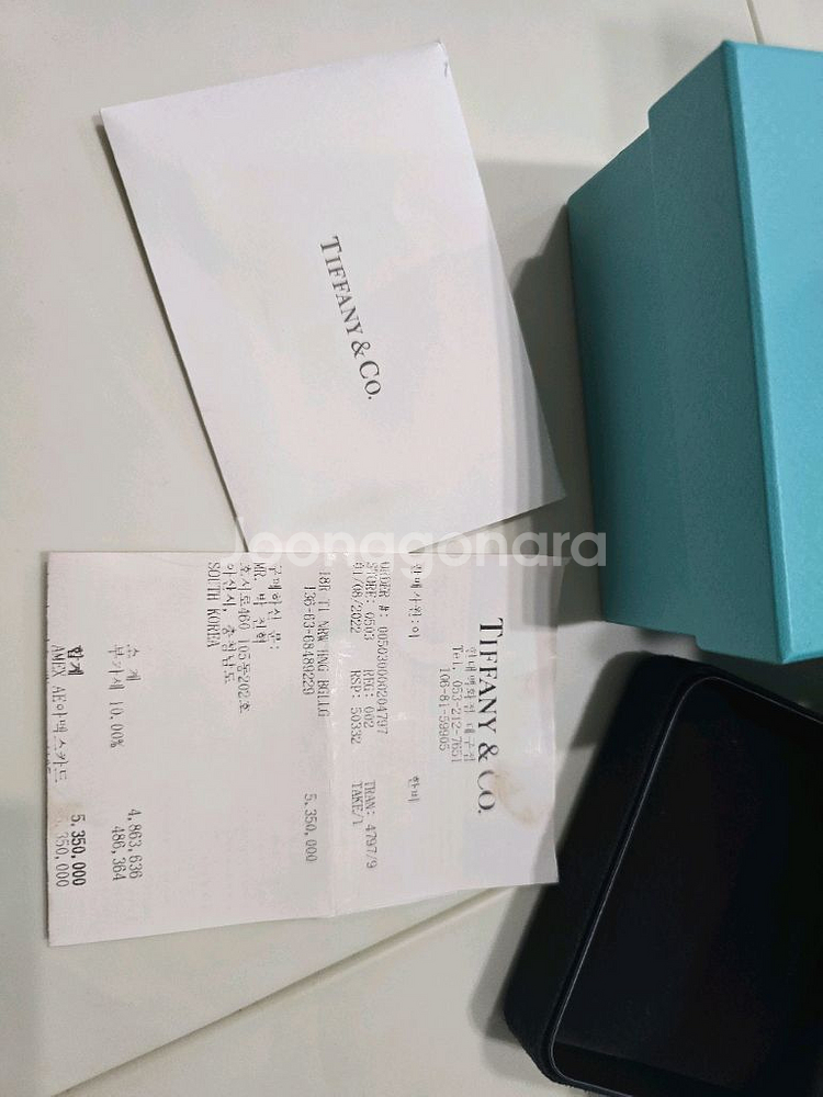 티파니앤고 힌지드T1 라지사이즈 팔찌 판매합니다--2