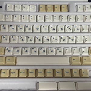 gmk soyamilk 키캡