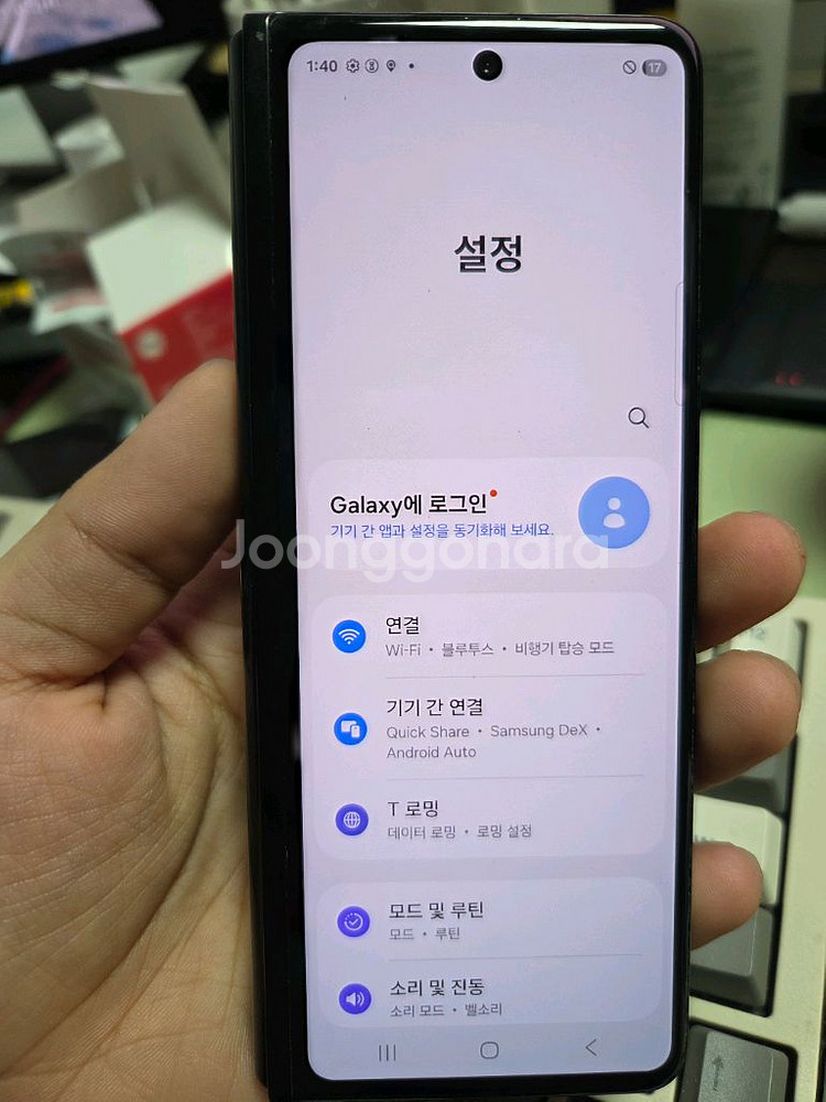 (2783)갤럭시z폴드3 256 깨끗한기기 판매--3