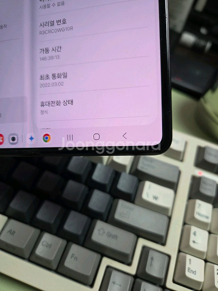 (2783)갤럭시z폴드3 256 깨끗한기기 판매--4