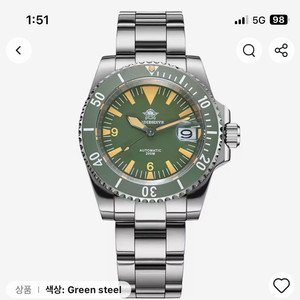 Addiesdive AD2064 그린다이얼 NH35 오