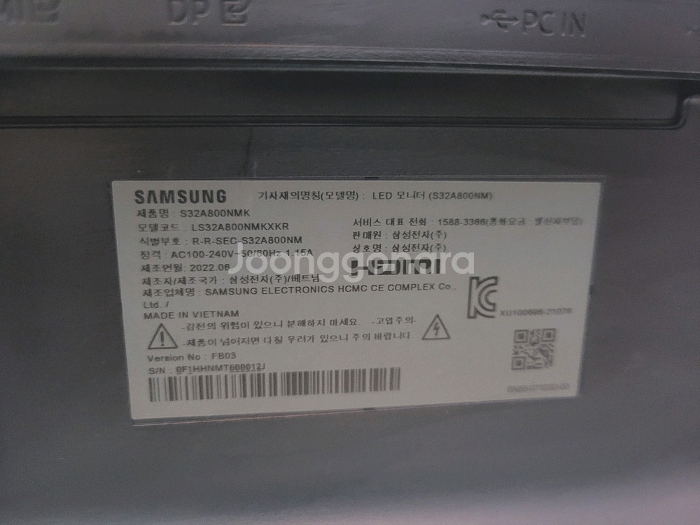 삼성 S8 UHD 4k 32인치 모니터--2