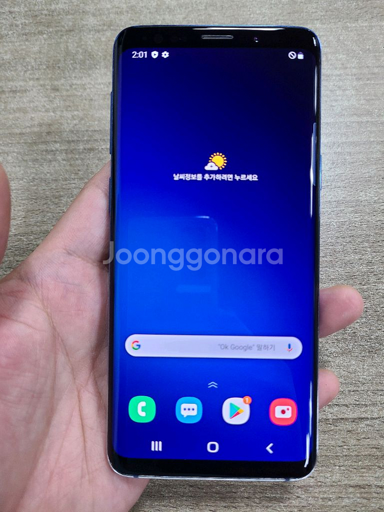 갤럭시 S9 64G 무잔상 액정무기스 깨끗한 중고폰 공--1