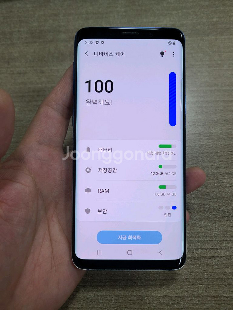 갤럭시 S9 64G 무잔상 액정무기스 깨끗한 중고폰 공--3