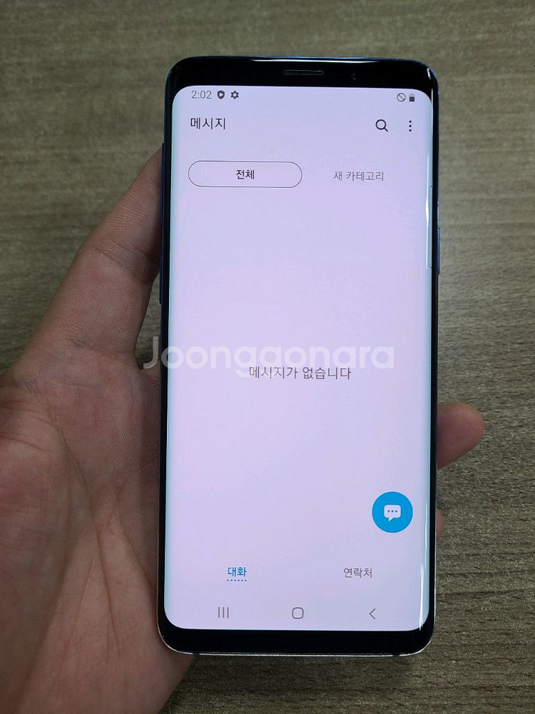 갤럭시 S9 64G 무잔상 액정무기스 깨끗한 중고폰 공--4