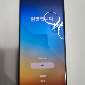 s22울트라 256