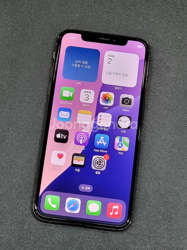 아이폰Xs 512GB 골드 배터리 87%--0