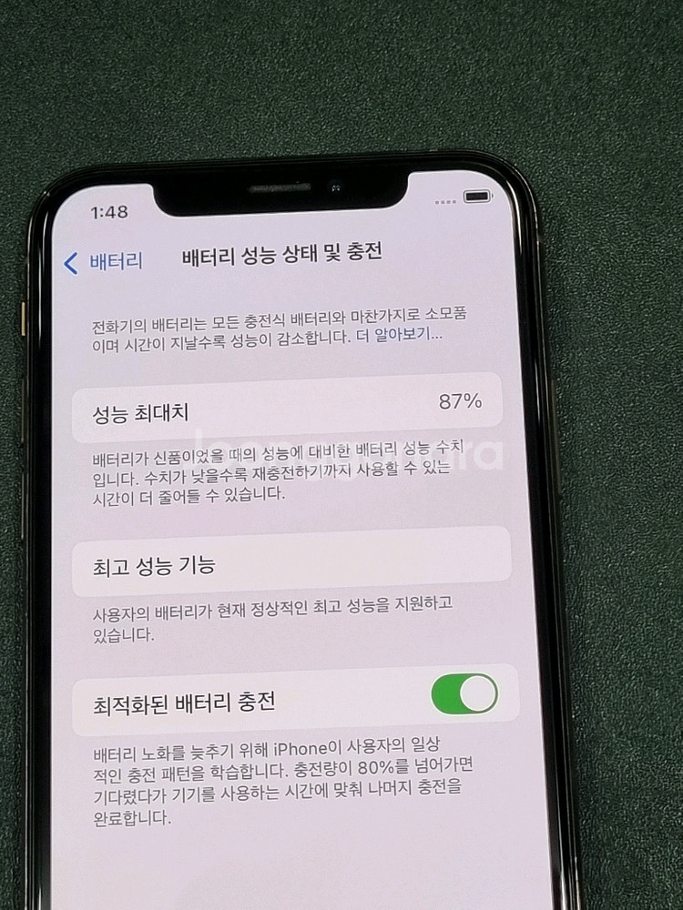 아이폰Xs 512GB 골드 배터리 87%--3