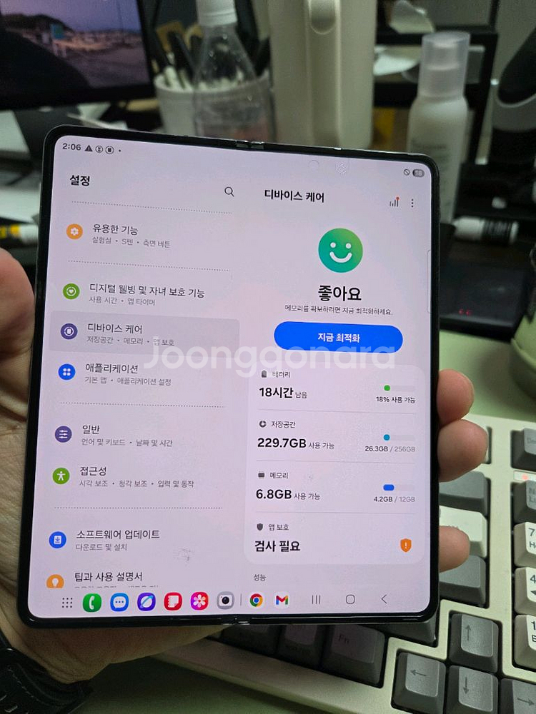 (3414)갤럭시z폴드4 256 판매--6