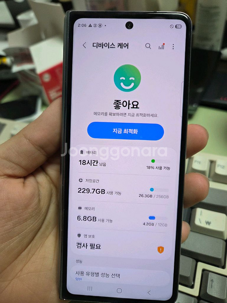 (3414)갤럭시z폴드4 256 판매--3